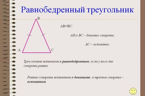 Омг тор ссылка